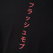 Black Flashmob T-shirt with Japanese Calligraphy