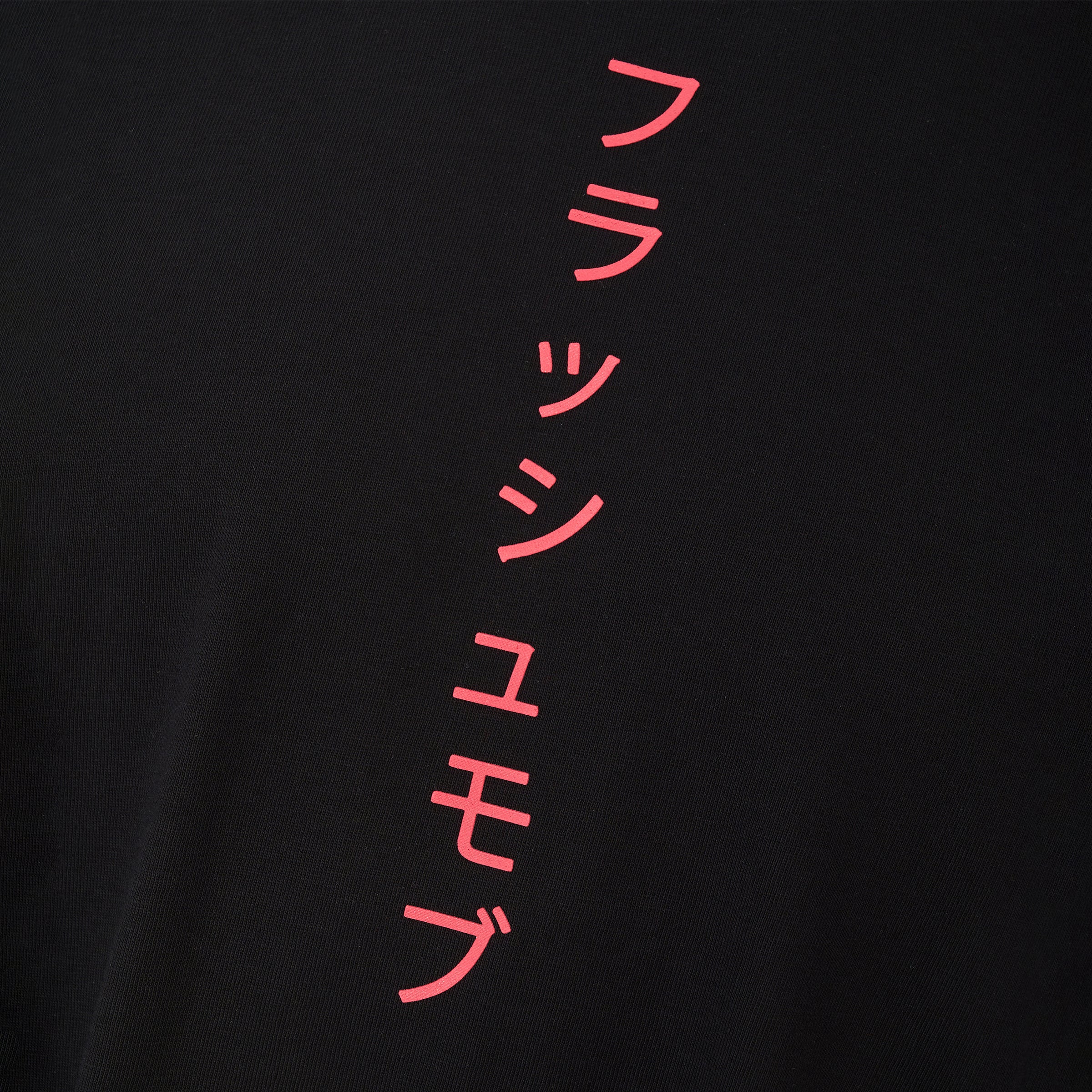 Black Flashmob T-shirt with Japanese Calligraphy