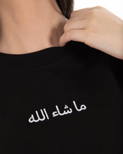 Mashallah Oversized T-Shirt