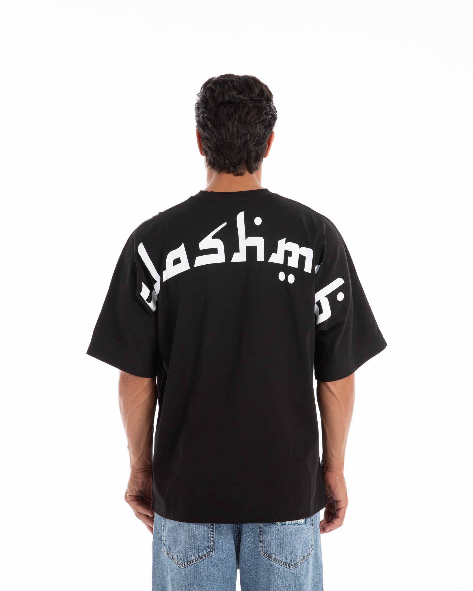 Mashallah T-Shirt