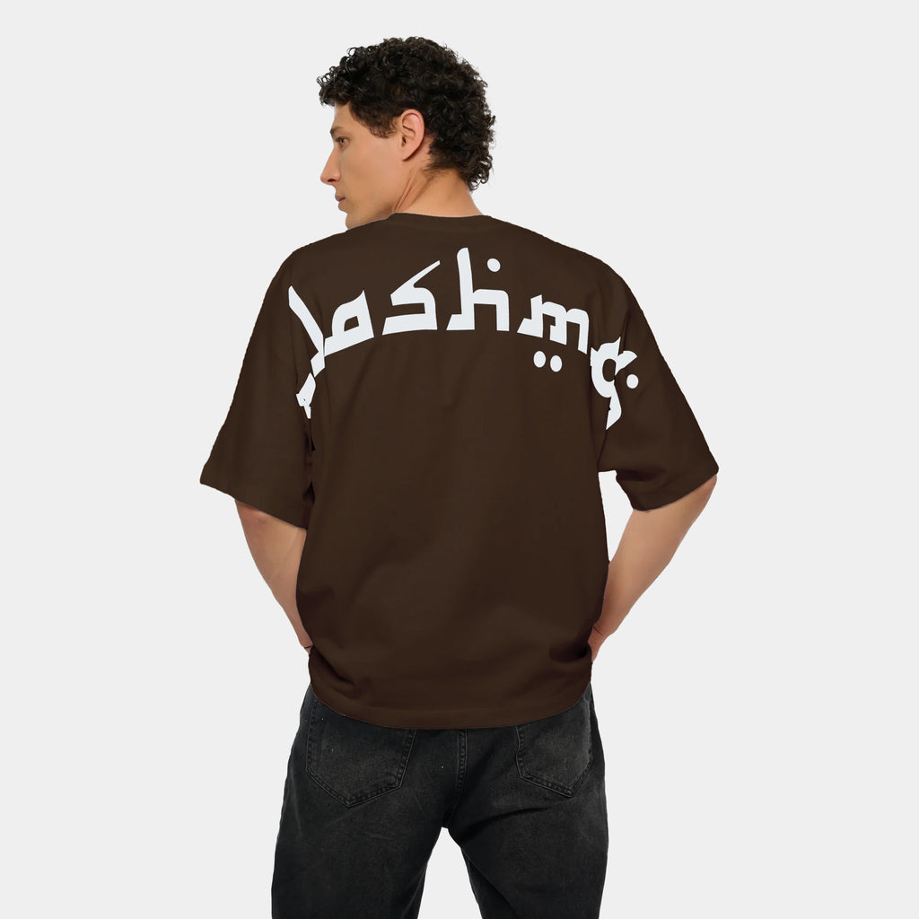 Limited Edition Mashallah Arabic Text Printed Oversized T-Shirt