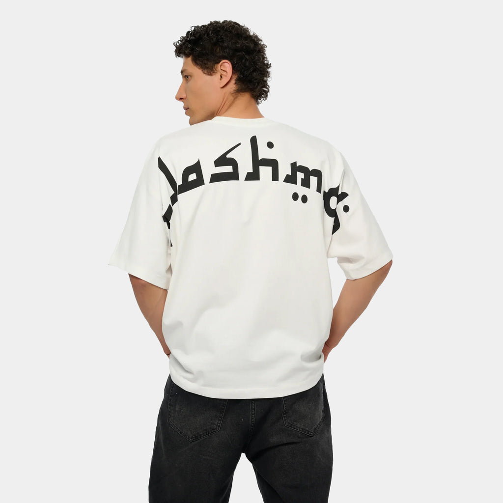 Limited Edition Mashallah Arabic Text Printed Oversized T-Shirt