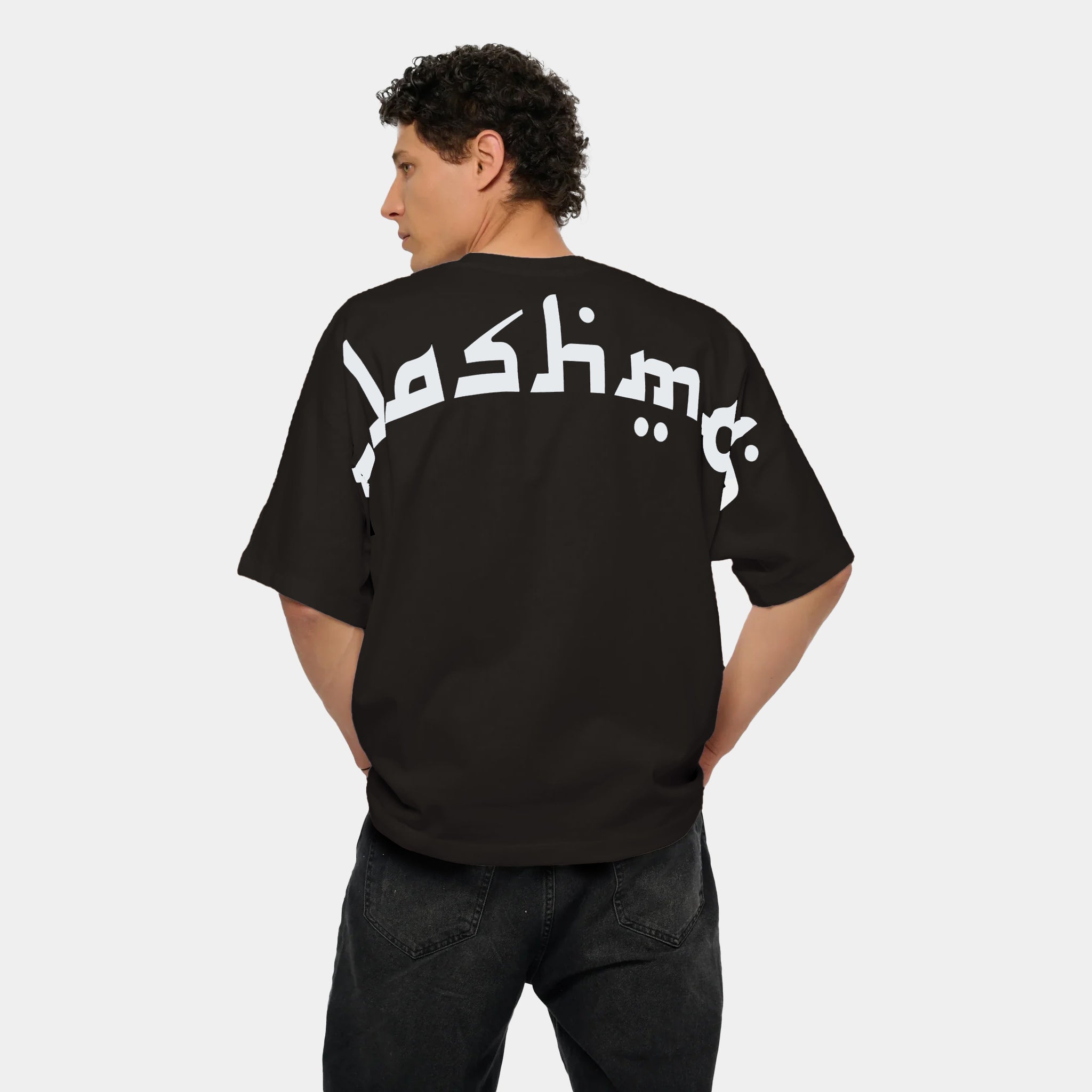 Limited Edition Mashallah Arabic Text Printed Oversized T-Shirt