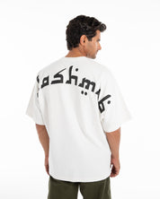Mashallah Oversized T-Shirt – Comfortable & Stylish Streetwear - Flashmob Nation