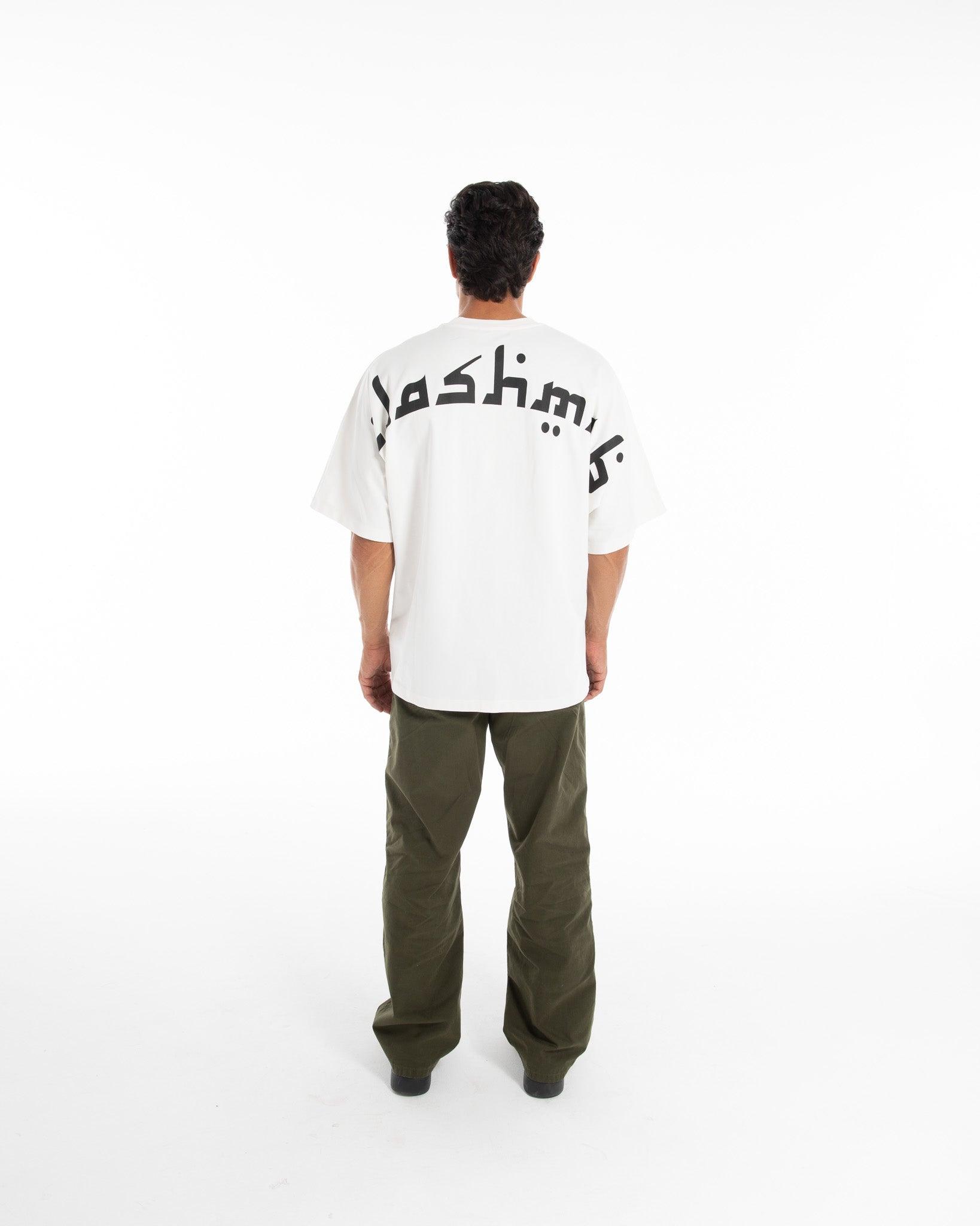 Mashallah Oversized T-Shirt – Comfortable & Stylish Streetwear - Flashmob Nation