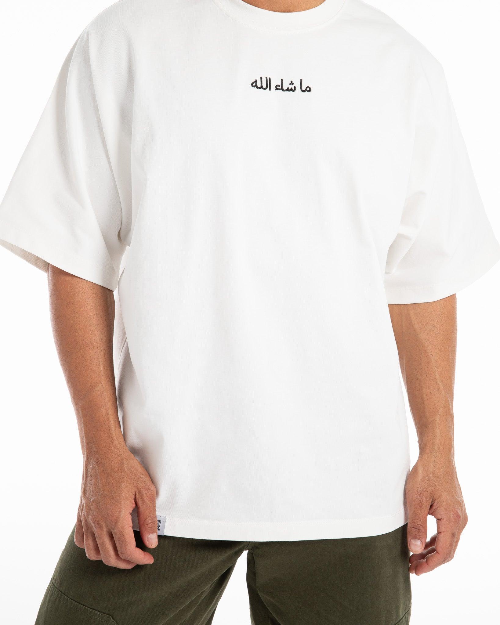 Mashallah Oversized T-Shirt – Comfortable & Stylish Streetwear - Flashmob Nation