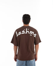 Mashallah Oversized T-Shirt – Comfortable & Stylish Streetwear - Flashmob Nation