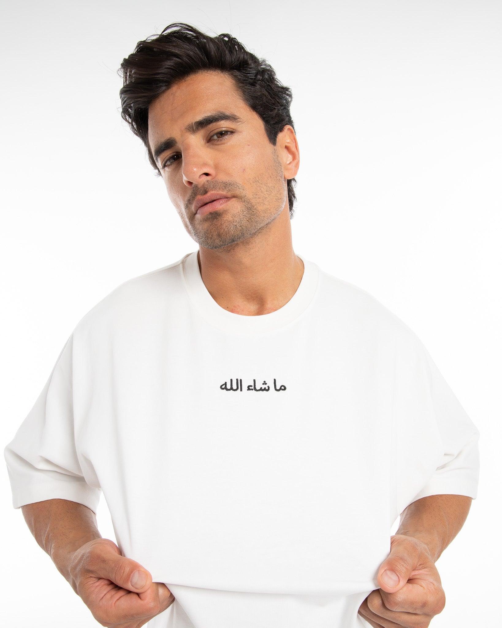 Mashallah Oversized T-Shirt – Comfortable & Stylish Streetwear - Flashmob Nation
