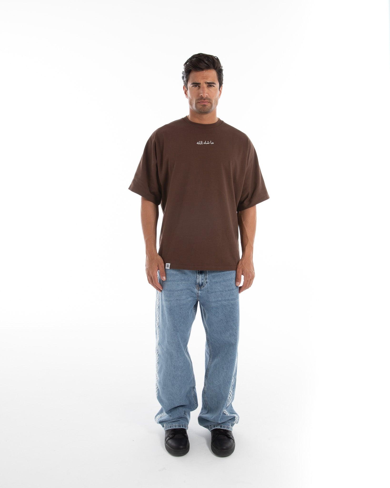 Mashallah Oversized T-Shirt – Comfortable & Stylish Streetwear - Flashmob Nation