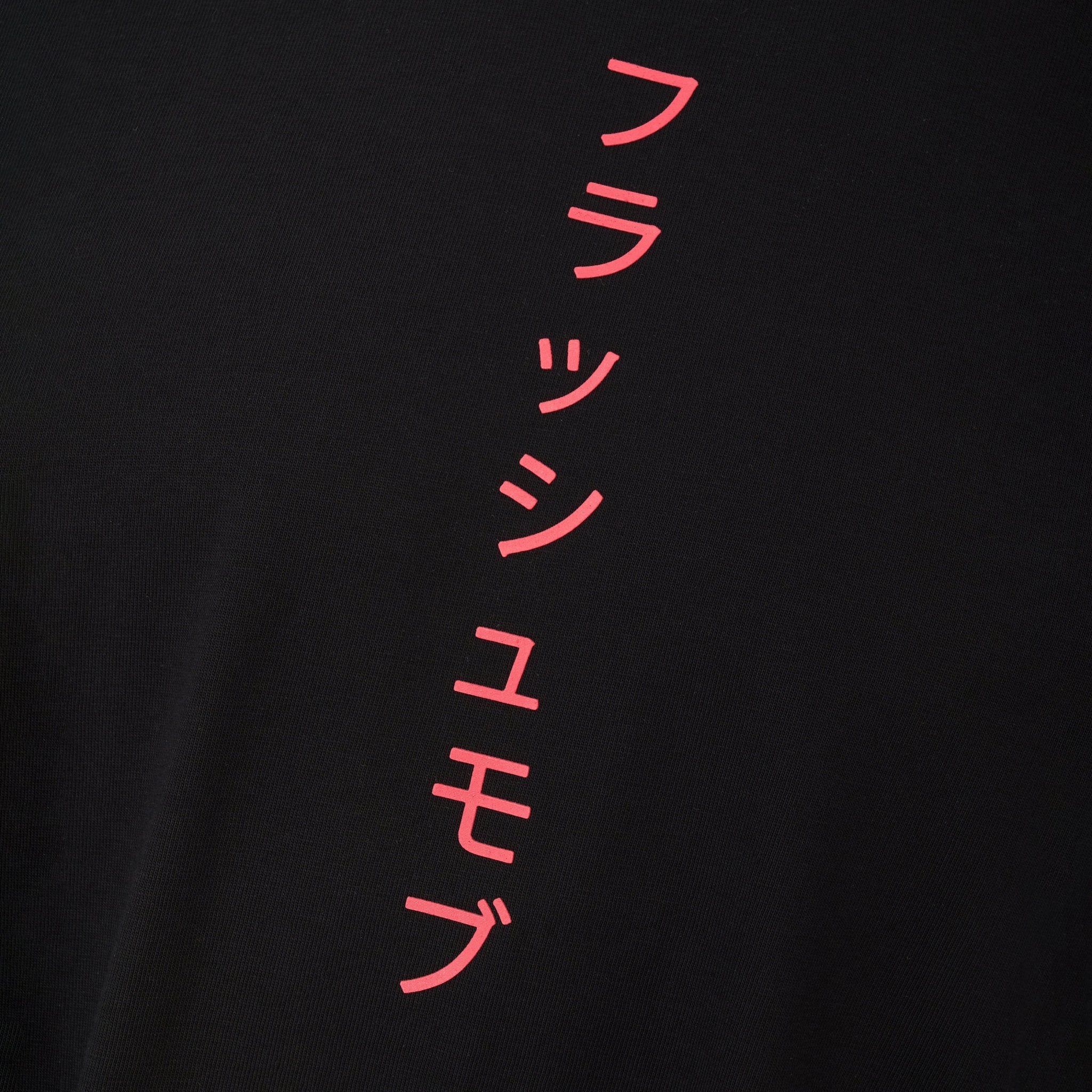 Men’s Black T-Shirt with Japanese Calligraphy - Flashmob Nation