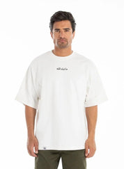 Men’s Oversized Mashallah Graphic T-Shirt - Flashmob Nation