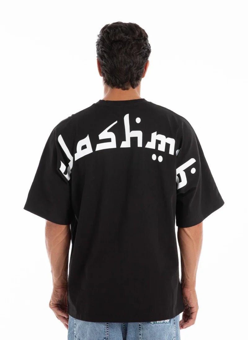 Men’s Oversized Mashallah Graphic T-Shirt - Flashmob Nation