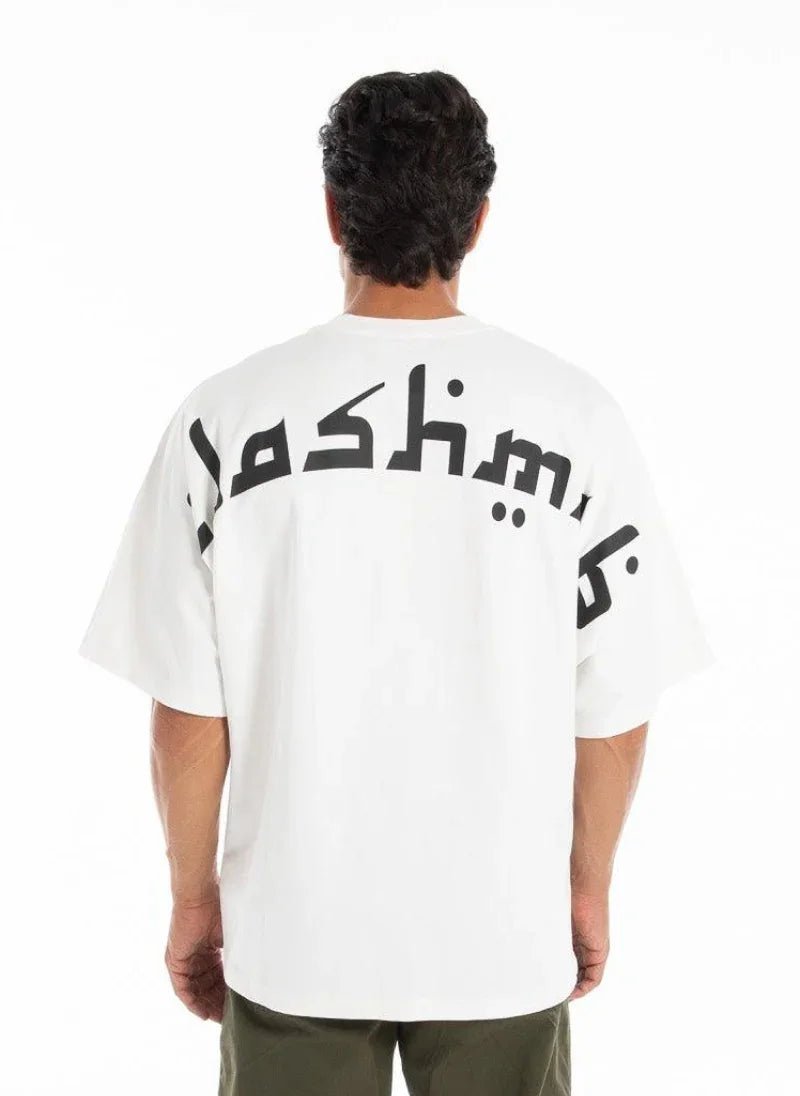 Men’s Oversized Mashallah Graphic T-Shirt - Flashmob Nation
