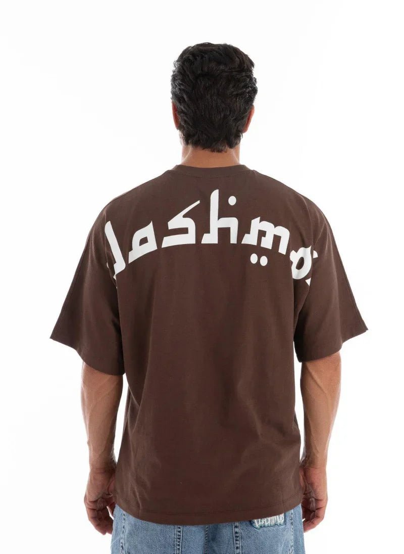 Men’s Oversized Mashallah Graphic T-Shirt - Flashmob Nation