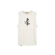 Men’s White Graphic Sleeveless Tank - Flashmob Nation