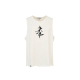 Men’s White Graphic Sleeveless Tank
